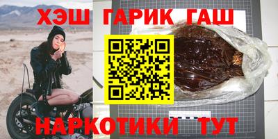 бутик Волжский