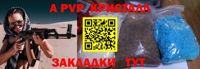 герыч Бугуруслан