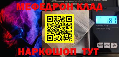 прущая мука Будённовск