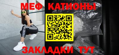 тгк Азнакаево