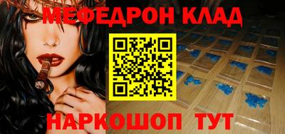 скорость mdpv Бузулук