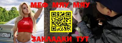 скорость mdpv Бузулук