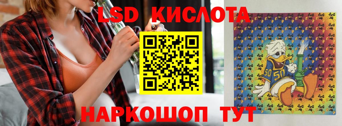 ЛСД экстази ecstasy Рославль