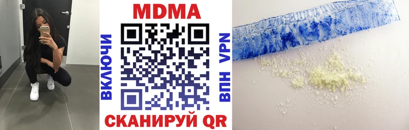 MDMA VHQ Рославль