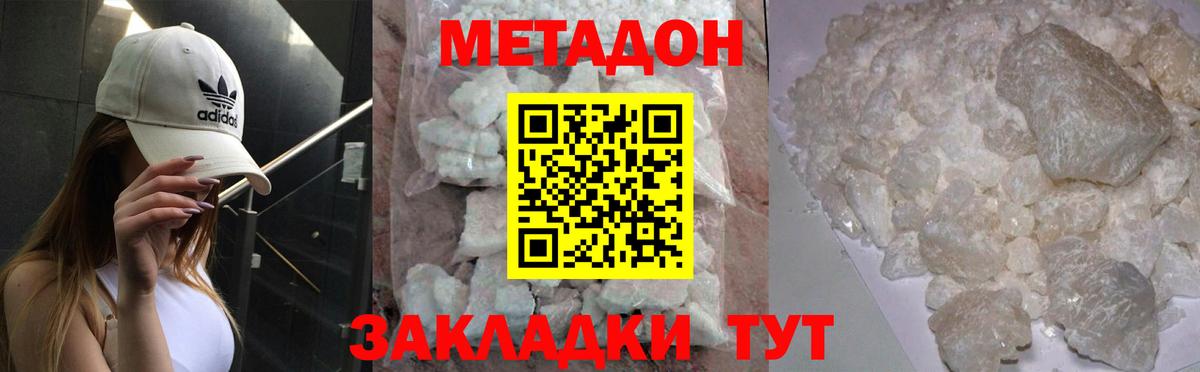 KRAKEN ONION  Вход с VPN  Рославль  МЕТАДОН methadone 