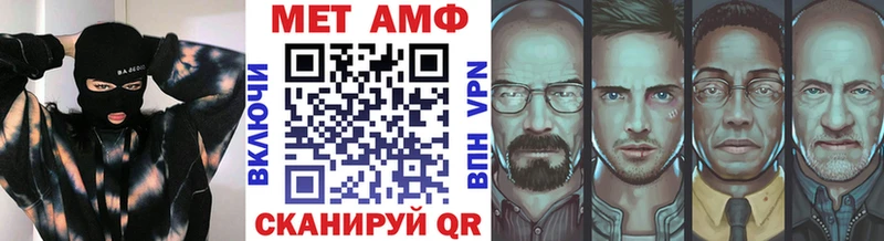 купить закладку  OMG зеркало  Первитин витя  Рославль 