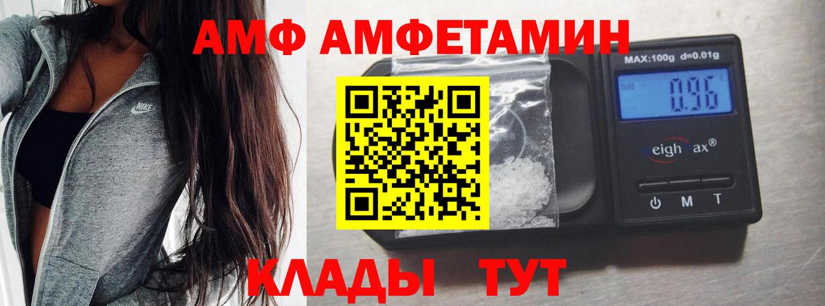 Первитин Methamphetamine  Первитин Methamphetamine  Рославль  Вход с VPN 