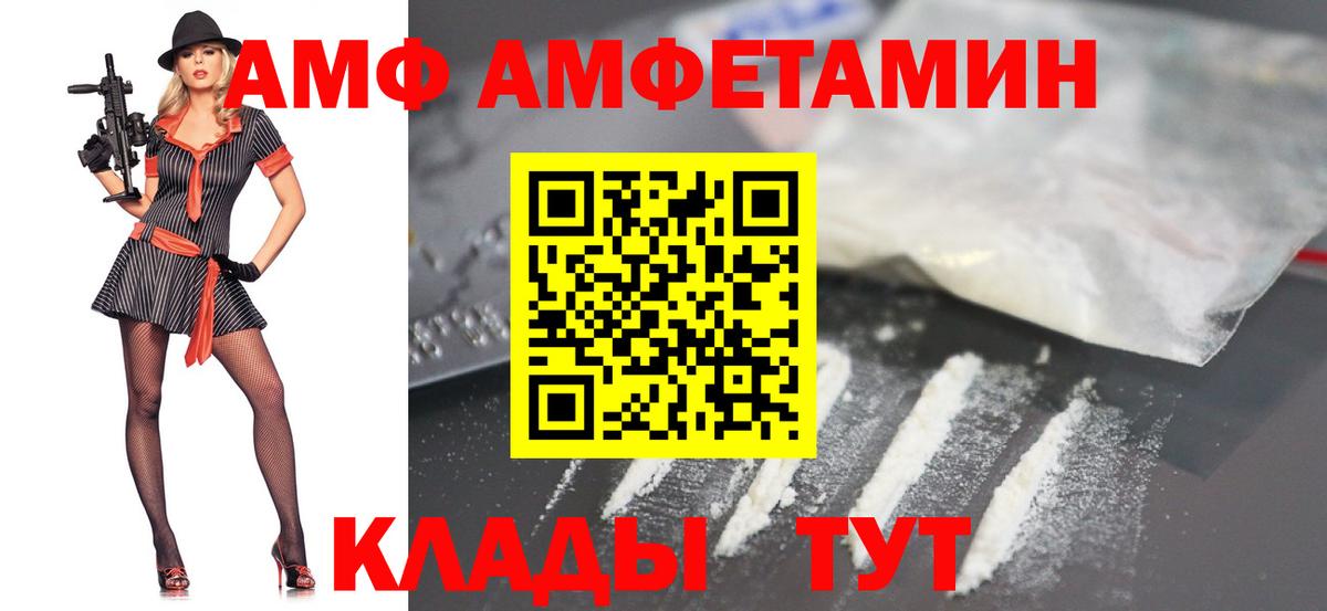 МЕТАМФЕТАМИН пудра Рославль