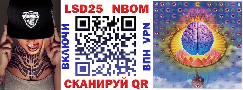 закладки Рославль Марки 25I-NBOMe 1,5мг