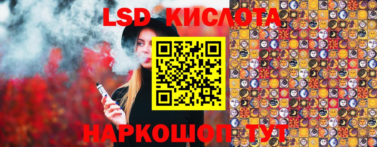 Наркотические марки 1,5мг  Рославль 