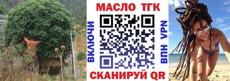 где можно купить   Рославль  Дистиллят ТГК вейп 
