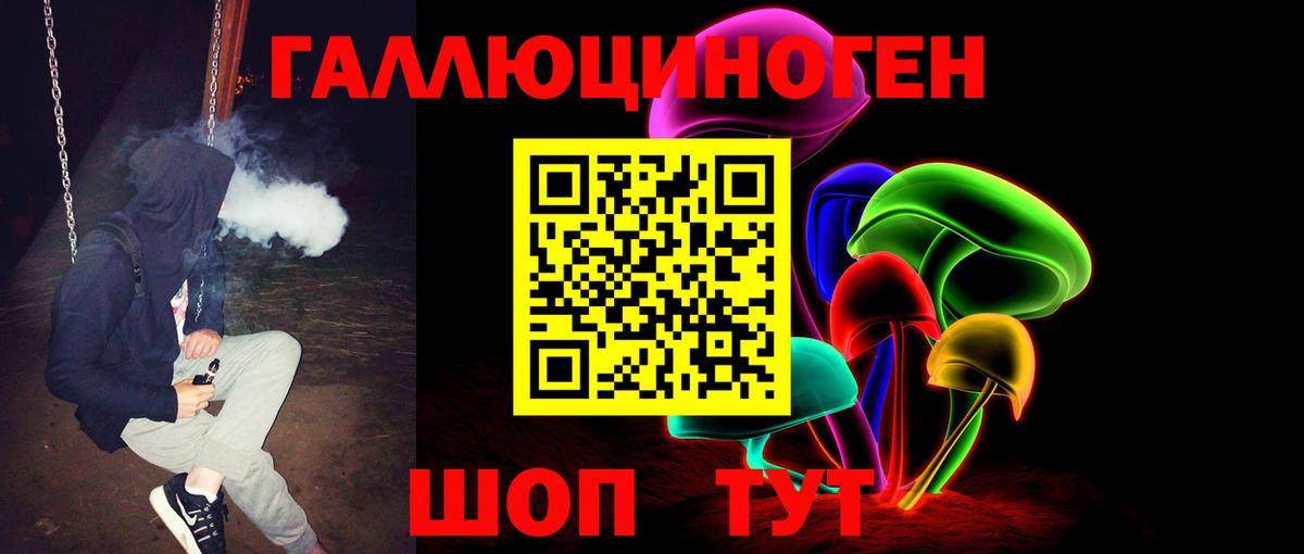 Рославль  где купить наркоту  Вход с VPN  Галлюциногенные грибы прущие грибы  Галлюциногенные грибы GOLDEN TEACHER 