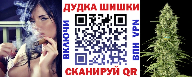 Шишки марихуана Bruce Banner  хочу   Рославль 
