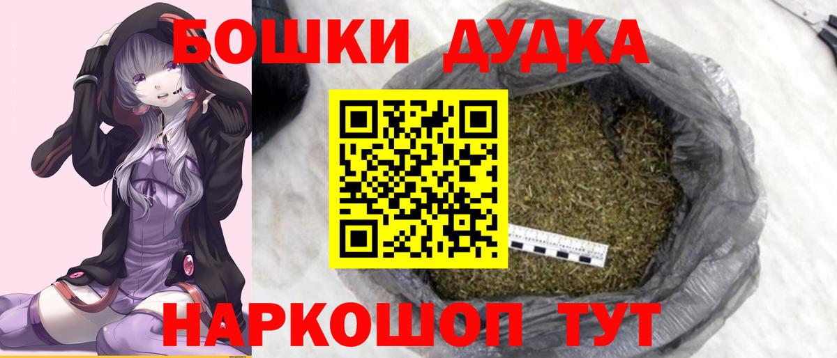 Марихуана White Widow  Конопля сатива  Вход с VPN  Марихуана план  Марихуана LSD WEED  Рославль 